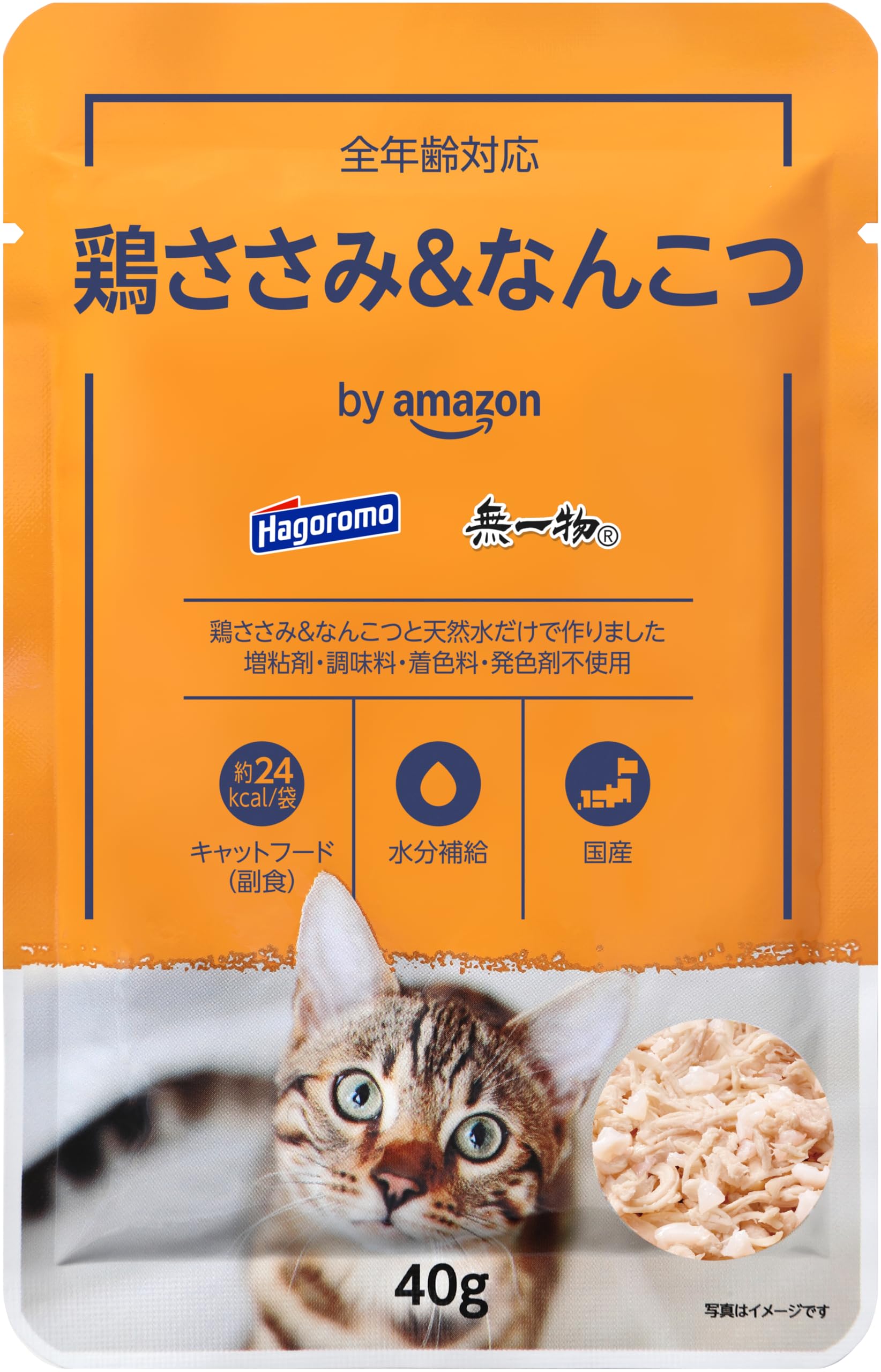 いなば　焼ささみ5袋　& HAGOROMO 無一物5袋 いなば 焼ささみ5袋 & HAGOROMO 無一物5袋